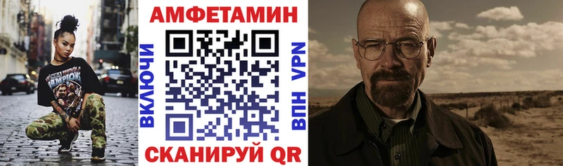 АМФЕТАМИН 98%  Приволжск 