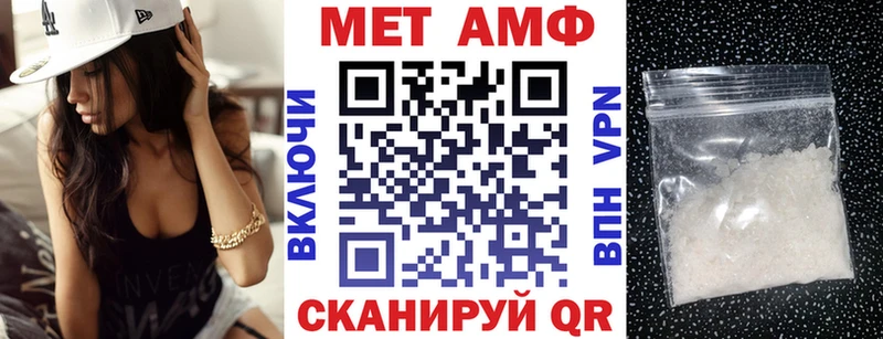 Amphetamine VHQ Приволжск