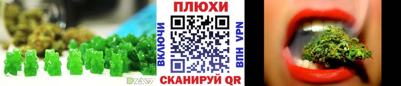 Canna-Cookies марихуана  купить   Приволжск 