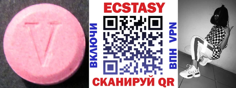 закладки Приволжск Ecstasy круглые