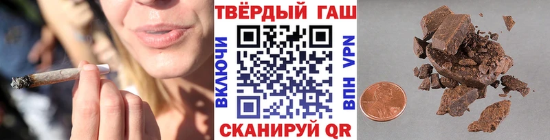 Гашиш 40% ТГК магазин продажи наркотиков Приволжск