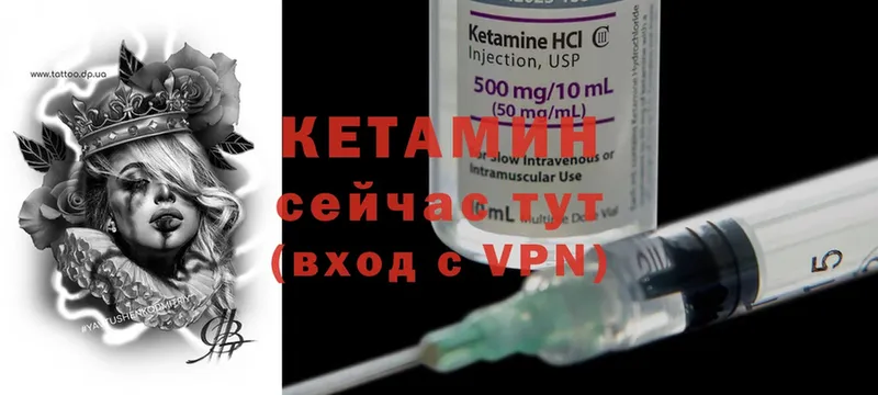 купить  сайты  Приволжск  ссылка на мегу как зайти  Кетамин VHQ 