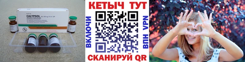 купить наркотики сайты  даркнет официальный сайт  Кетамин ketamine  Приволжск 