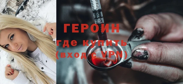 COCAINE Лихославль