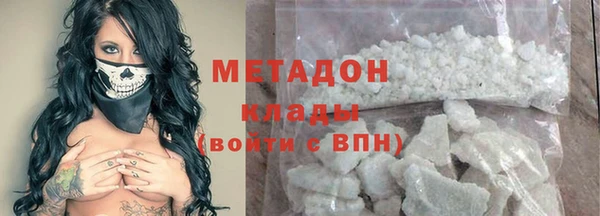 каннабис Липки