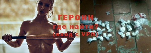 COCAINE Лихославль