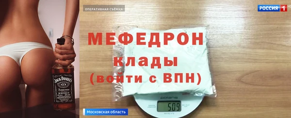 метадон Майский