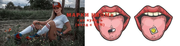 бошки Магас