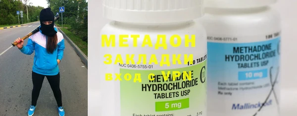 экстази Магадан