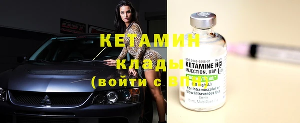 метадон Майский