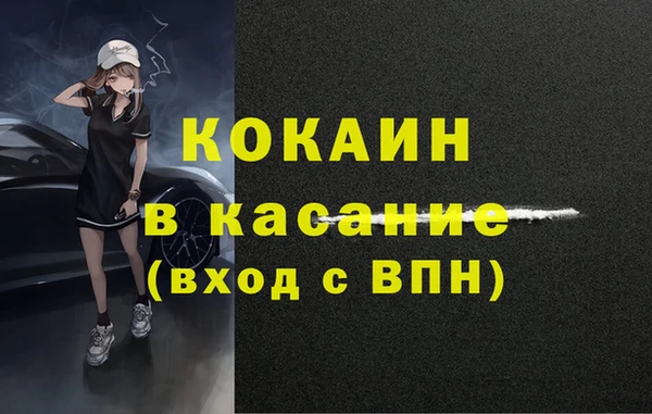 ALPHA PVP Лиски