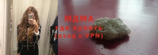 экстази Магадан