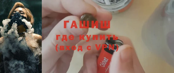 ALPHA PVP Лиски