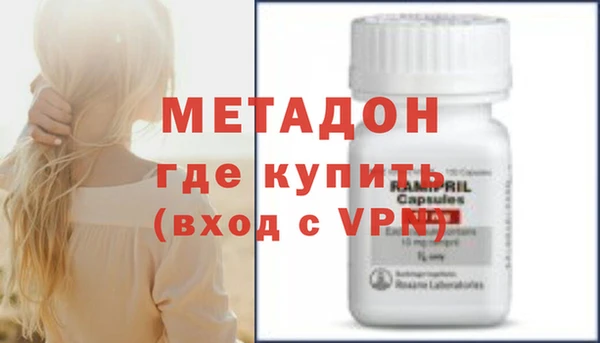 экстази Магадан