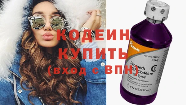 COCAINE Лихославль