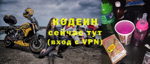 COCAINE Лихославль