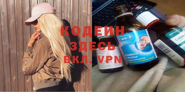 COCAINE Лихославль
