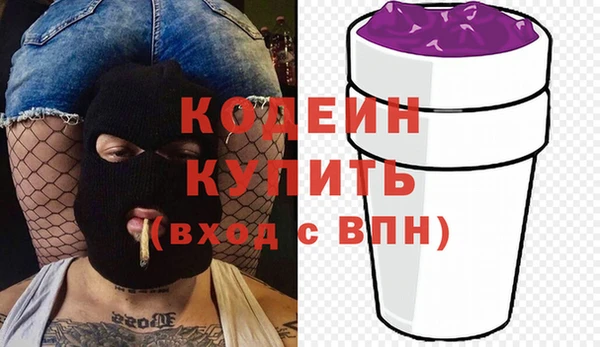 ALPHA PVP Лиски