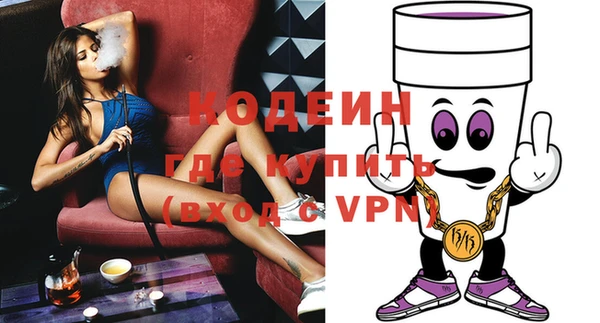 ALPHA PVP Лиски