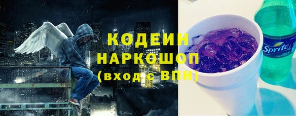 COCAINE Лихославль