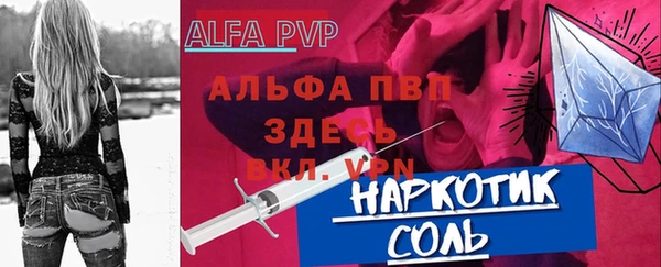 бошки Магас
