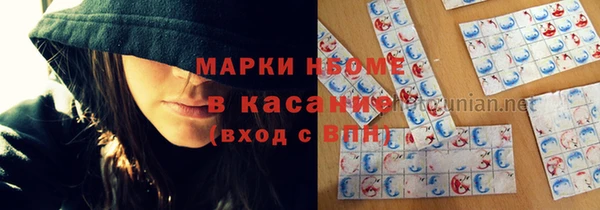 каннабис Липки