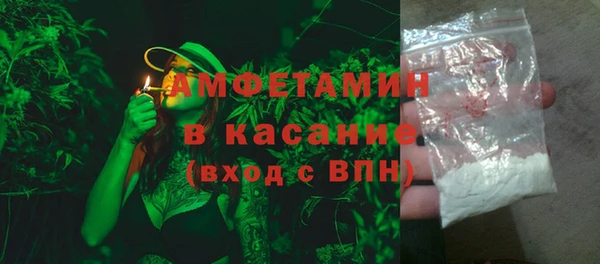 COCAINE Лихославль