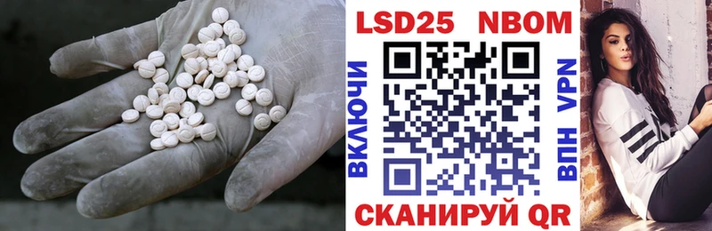 Лсд 25 экстази кислота Приволжск