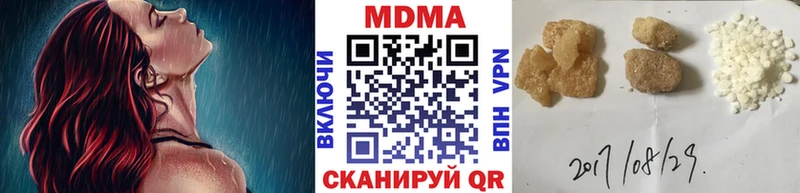 MDMA VHQ  закладка  Приволжск 