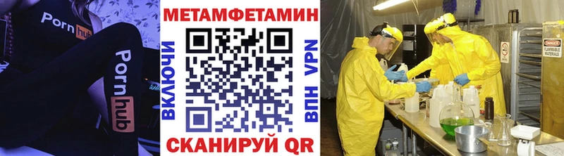 цена   Приволжск  МЕТАМФЕТАМИН кристалл 
