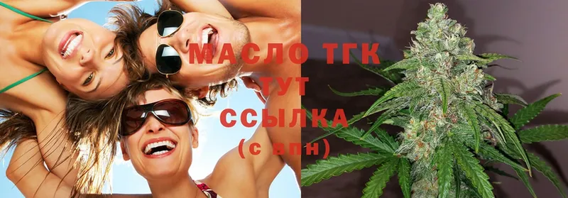 ТГК Wax  Приволжск 